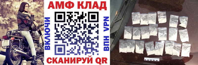 blacksprut ссылки  мориарти какой сайт  АМФ 98%  где найти наркотики  Богучар 
