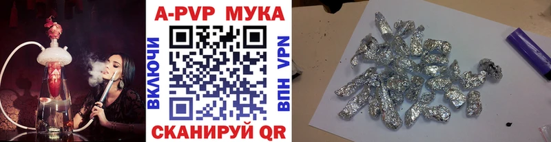 закладка  Богучар  Альфа ПВП СК 