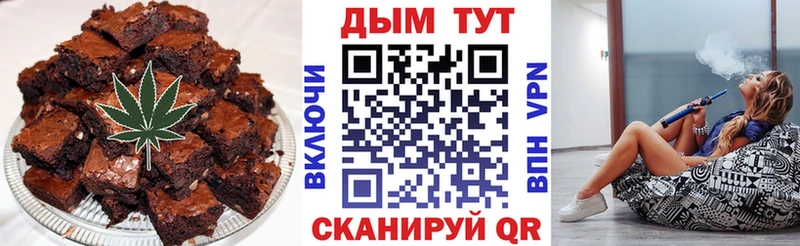 Cannafood марихуана  даркнет сайт  Богучар 