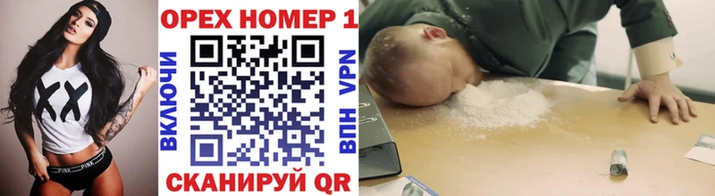 KRAKEN   Богучар  КОКАИН 99% 