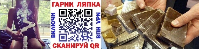 Гашиш гашик  Богучар 