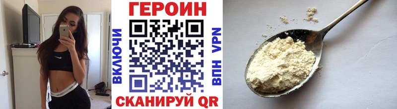 Героин афганец сколько стоит Богучар