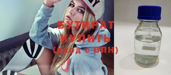 ГАЛЛЮЦИНОГЕННЫЕ ГРИБЫ Богородицк
