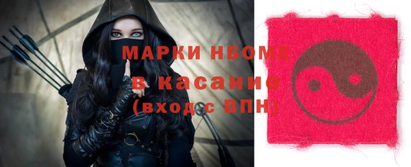 прущие грибы Белоозёрский
