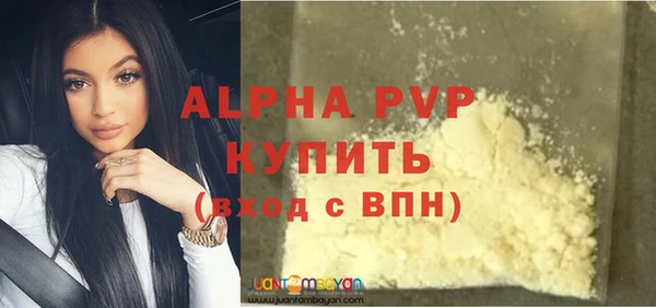 ГАЛЛЮЦИНОГЕННЫЕ ГРИБЫ Богородицк
