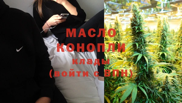 твердый Богородск