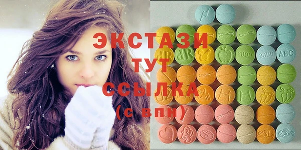 прущие грибы Белоозёрский