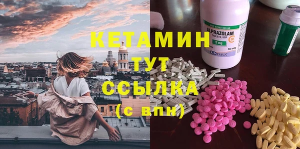 твердый Богородск