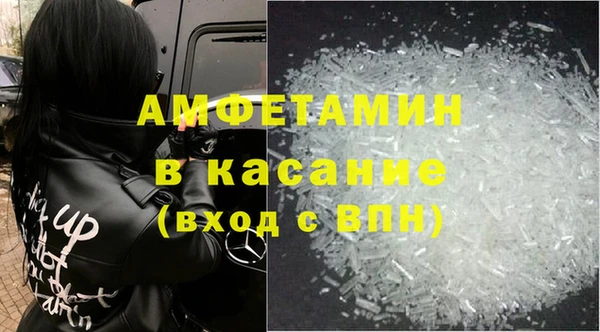 твердый Богородск