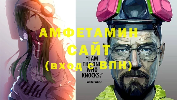 Альфа ПВП Беломорск