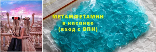 ГАЛЛЮЦИНОГЕННЫЕ ГРИБЫ Богородицк