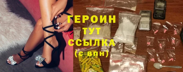 прущие грибы Белоозёрский