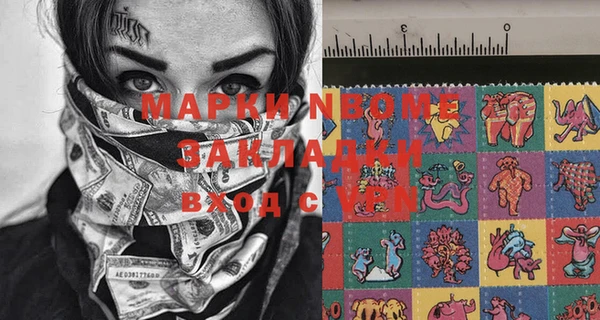 ГАЛЛЮЦИНОГЕННЫЕ ГРИБЫ Богородицк