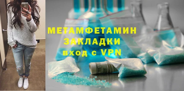 ГАЛЛЮЦИНОГЕННЫЕ ГРИБЫ Белокуриха