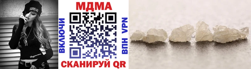 MDMA кристаллы  Богучар 