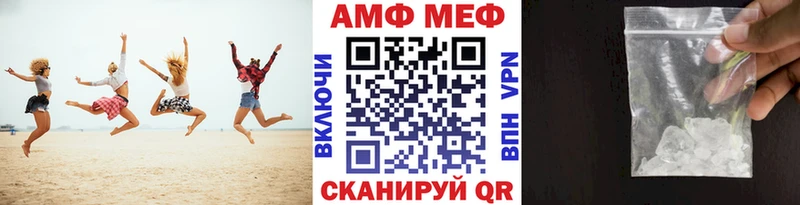 Метамфетамин пудра  купить наркотики цена  Богучар 