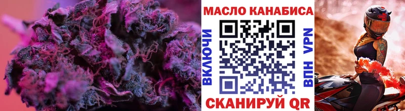 Дистиллят ТГК гашишное масло  где можно купить наркотик  гидра ONION  Богучар 
